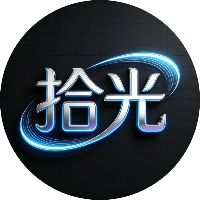 拾光广告机